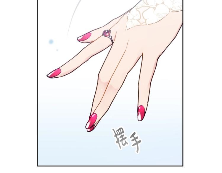 第47话 攻略年下的快乐19