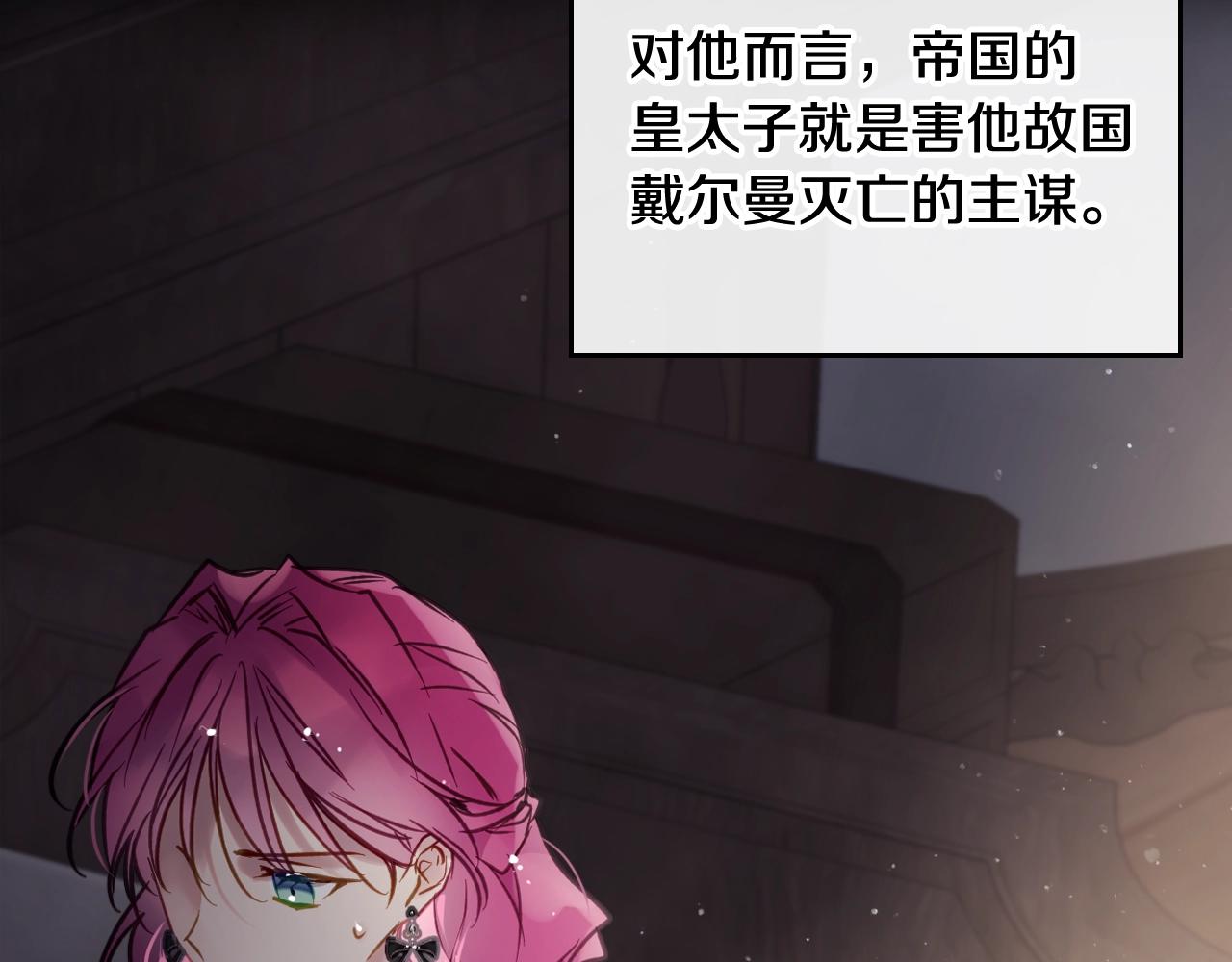 第19话 爱能做到的还有什么？25