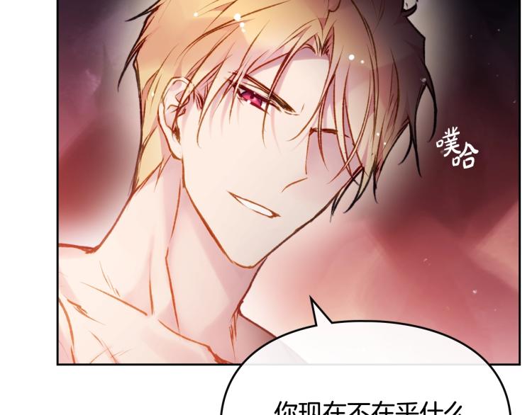 第73话 礼轻情意重110