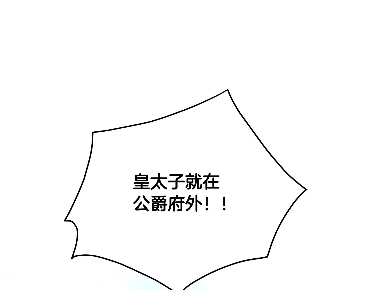 第13话 百口莫辩121