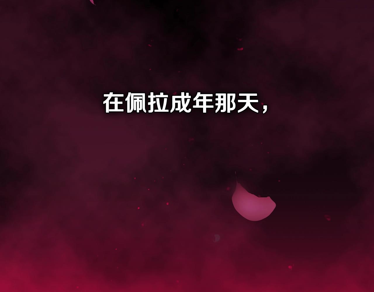 第9话 死期将至92