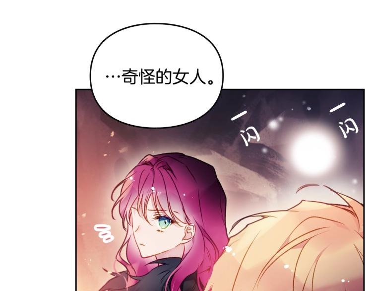 第72话 取暖65