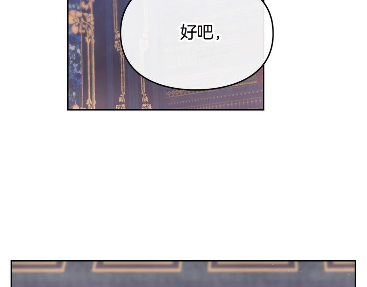 第7话 该认怂就认怂37
