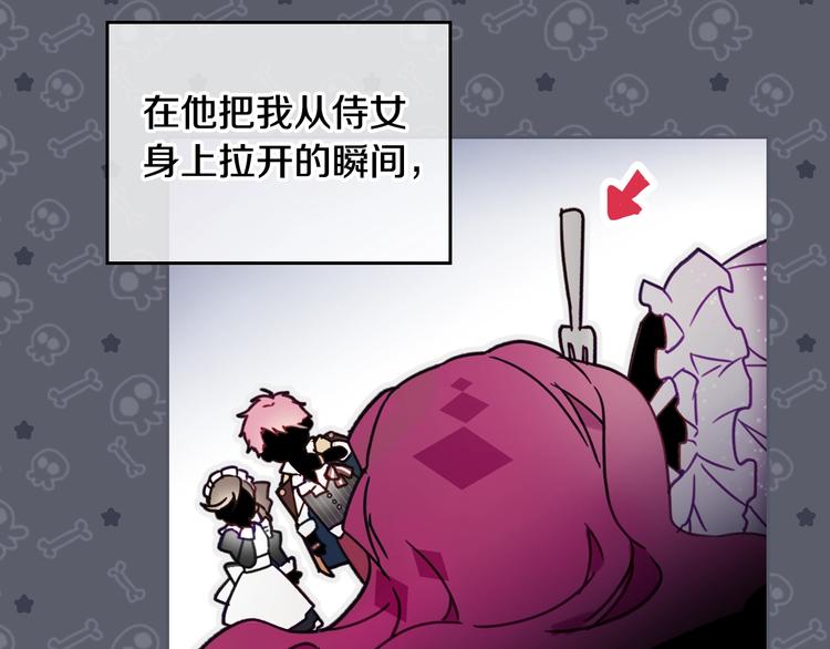 第3话 虚伪的哥哥16