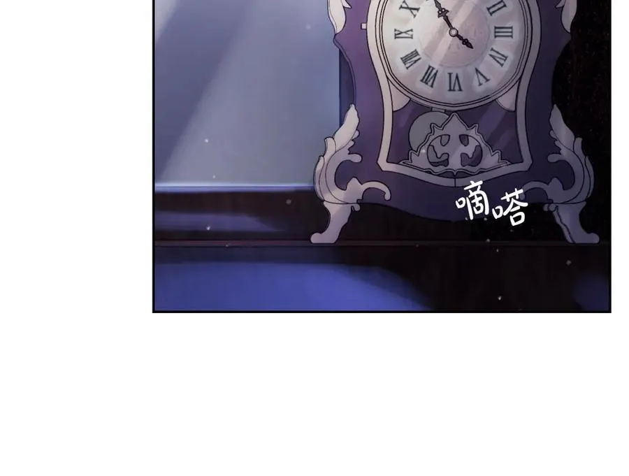 第145话 不请自来39