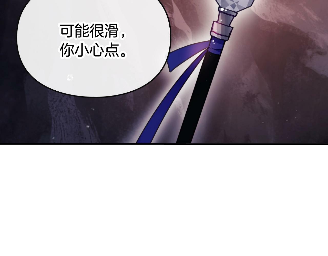 第29话 什么是真的？120