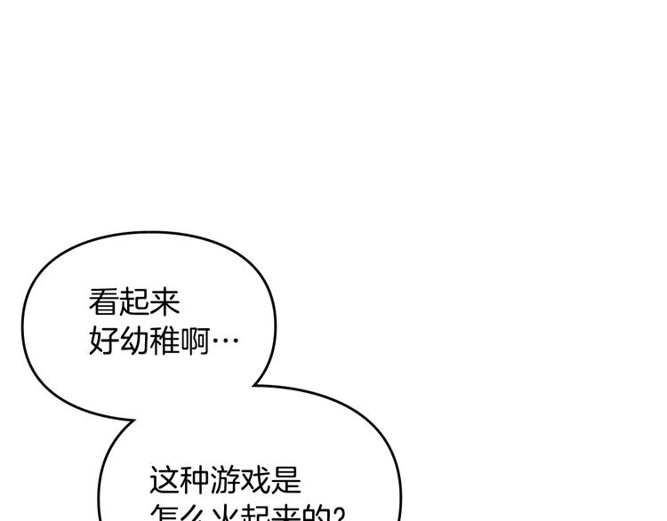 第1话 反派变主角65