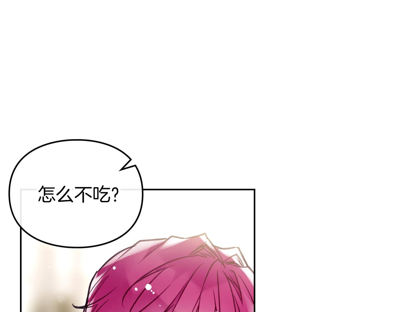 第9话 死期将至58