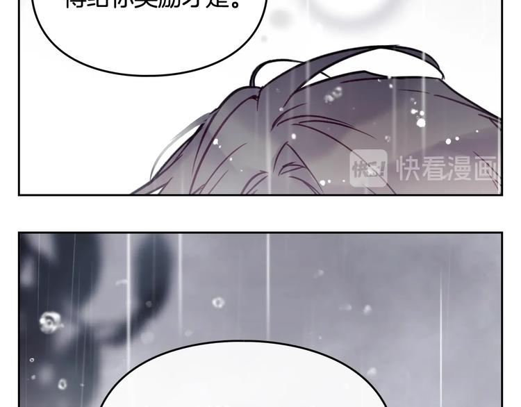 第30话 请您惩罚62