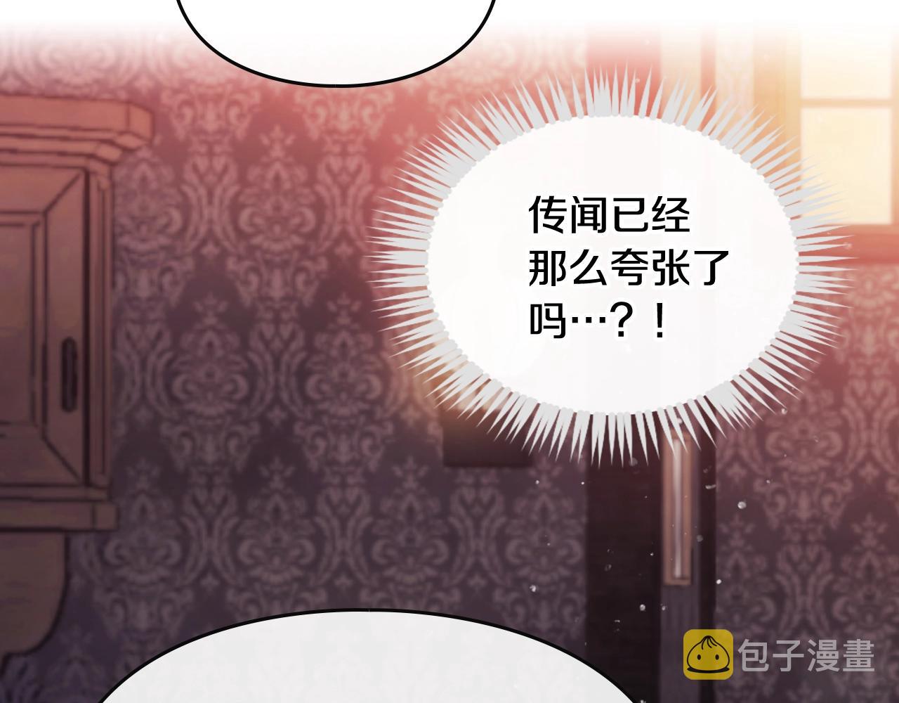 第80话 谁疯了？38