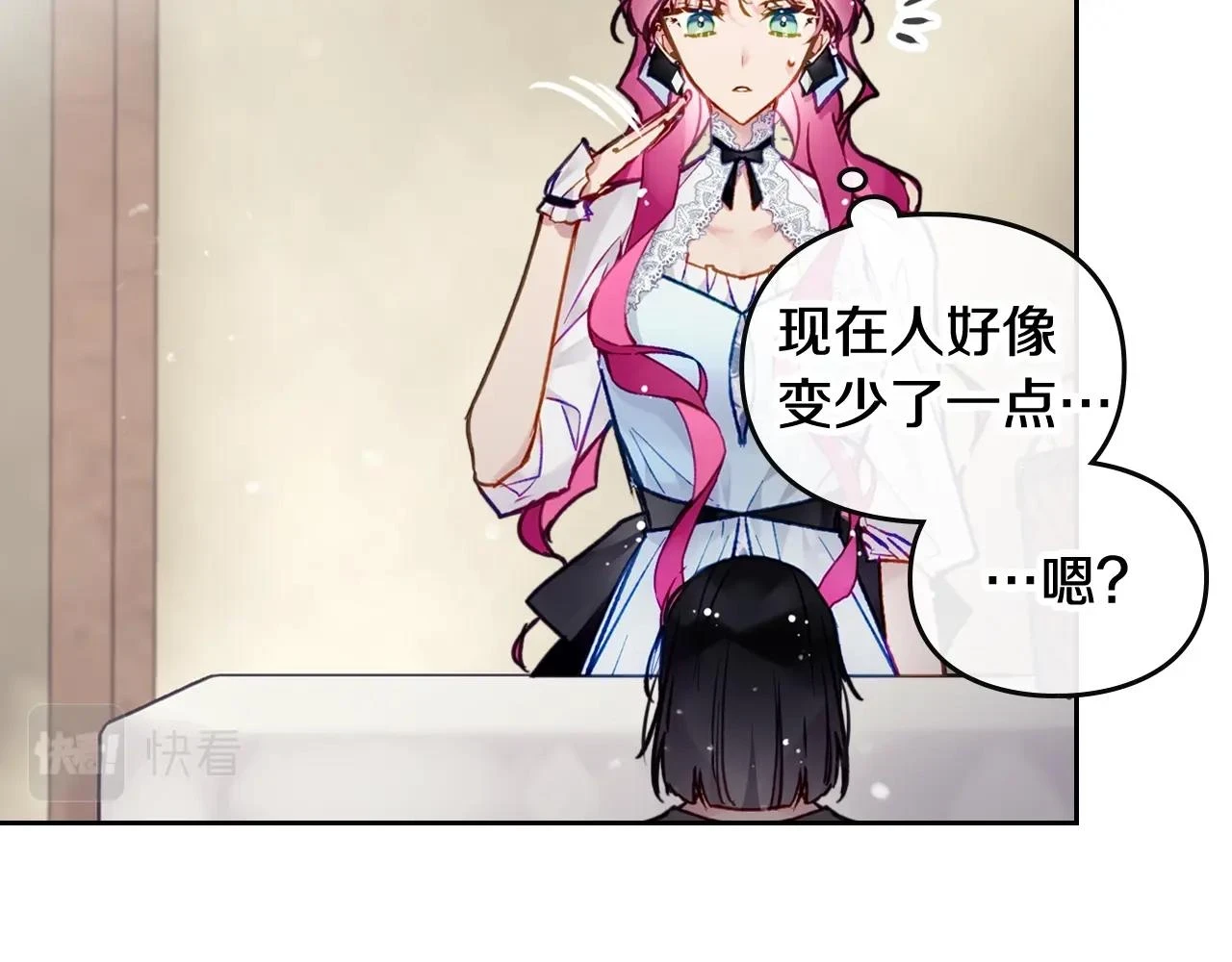 第26话 面包的用处93