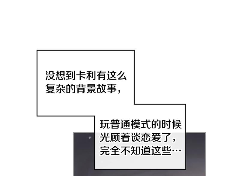第18话 奖赏46