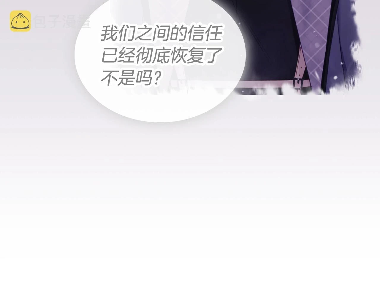 第24话 可以和我多见面吗？131