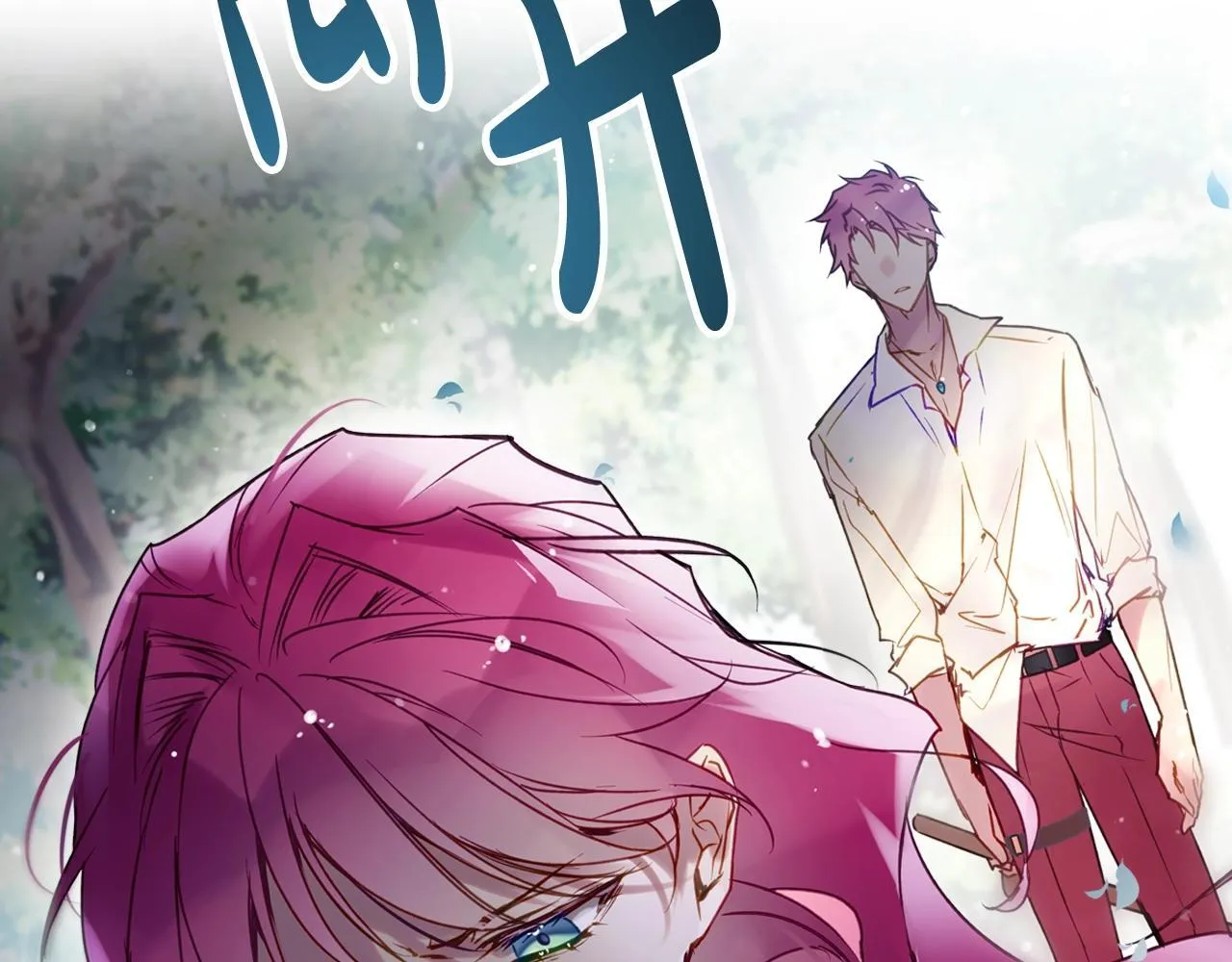 第139话 小姐的认可39