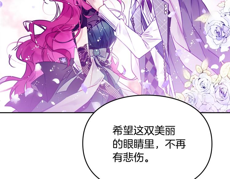 第16话 他的手帕38
