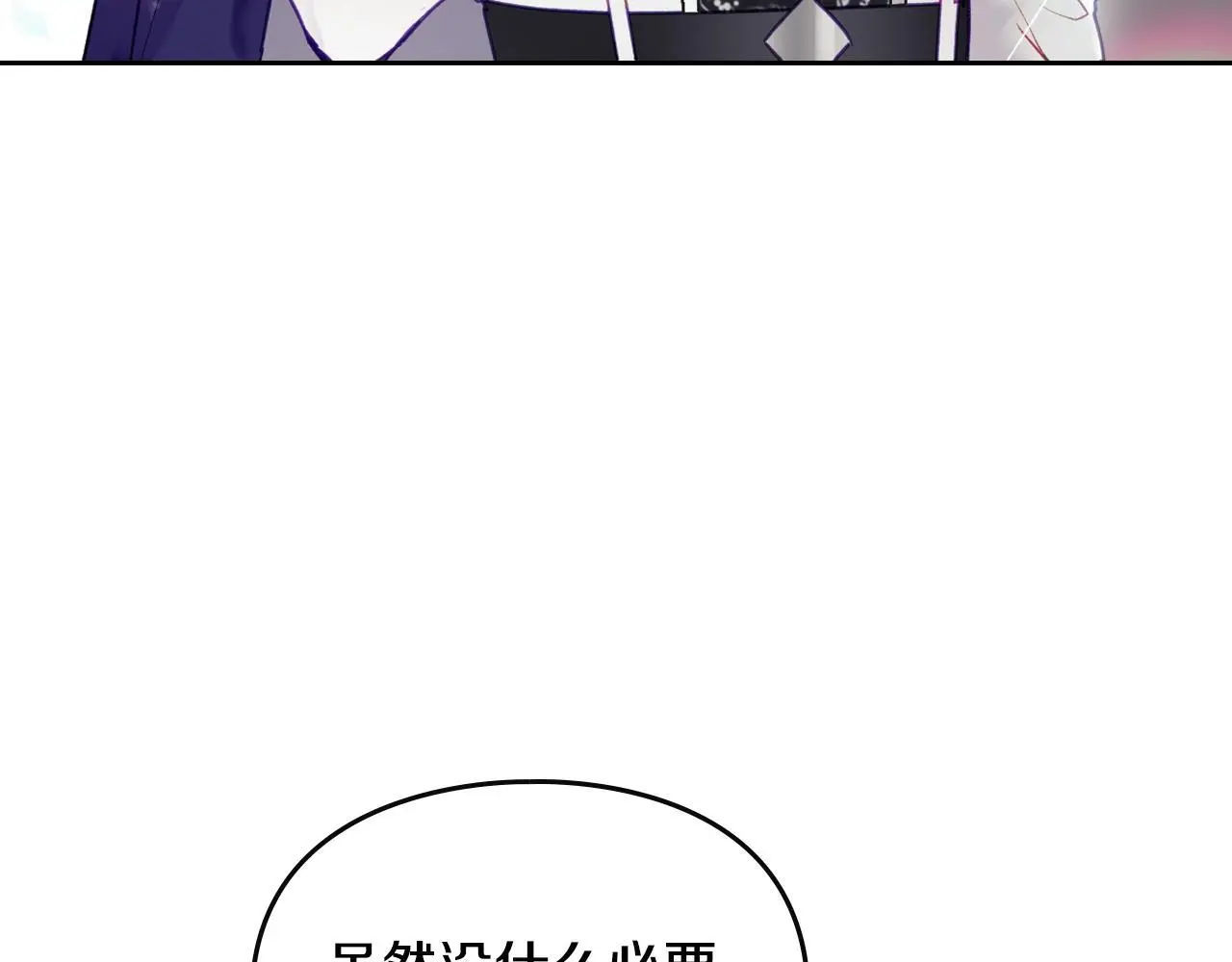 第129话 火热的夜晚47