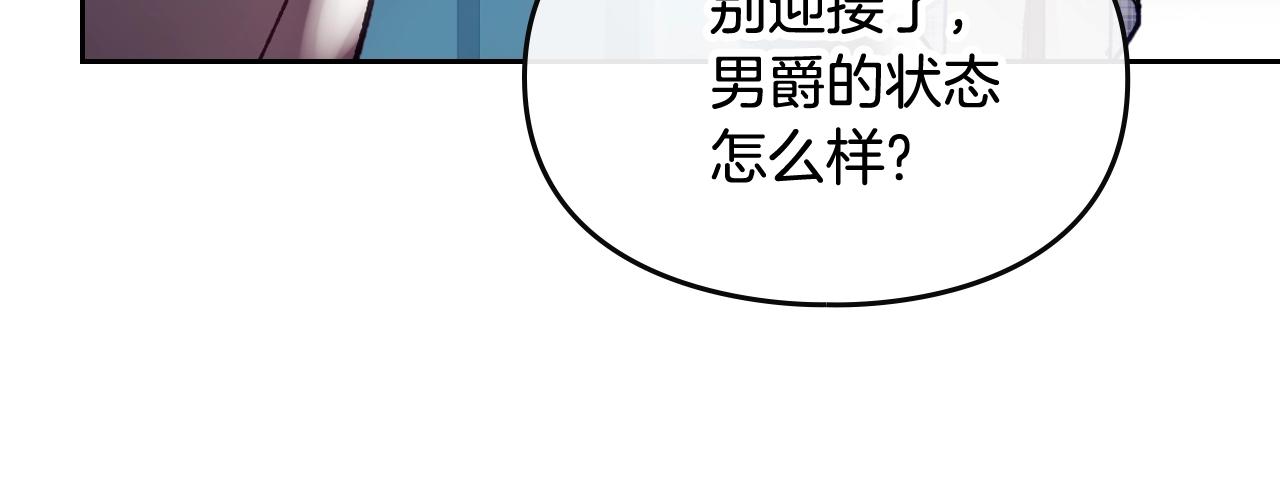 第79话 插翅难逃75
