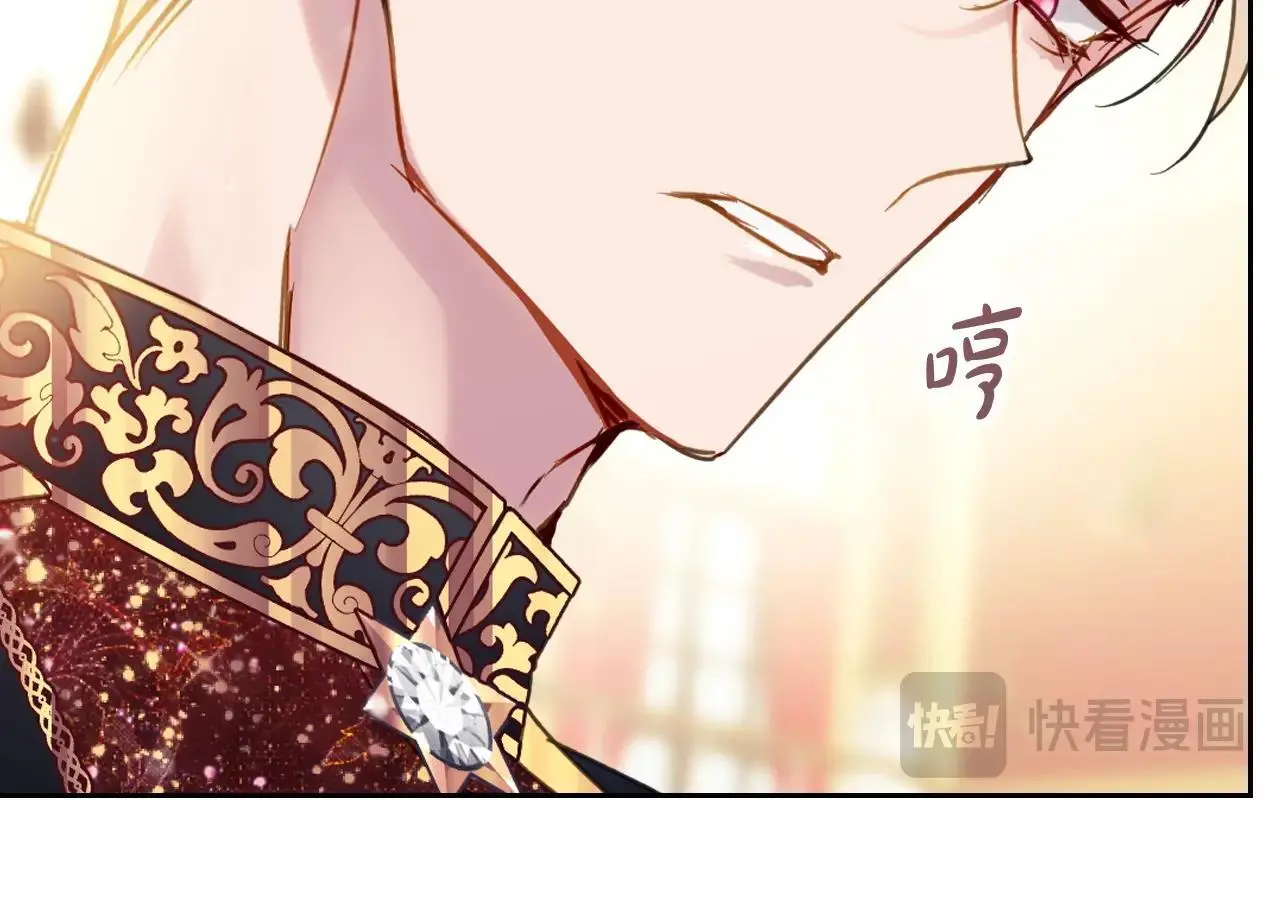 第130话 殿下，请放手25
