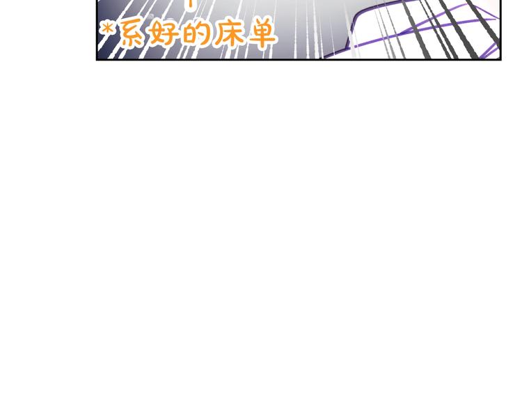 第20话 我会接住你48