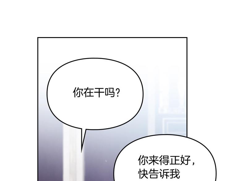 第27话 任务失败28