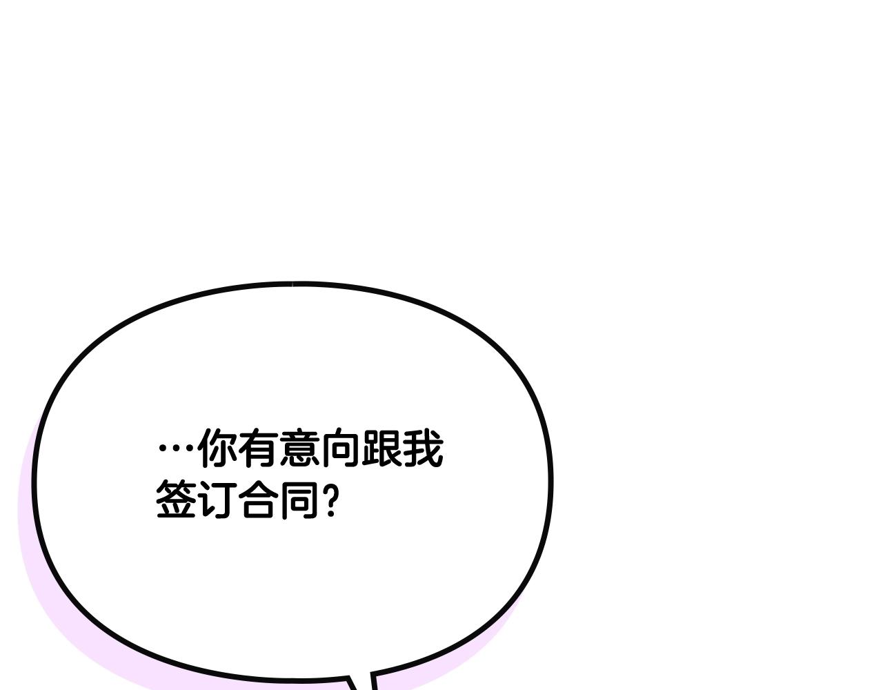 第23话 出发！勾引魔法师127