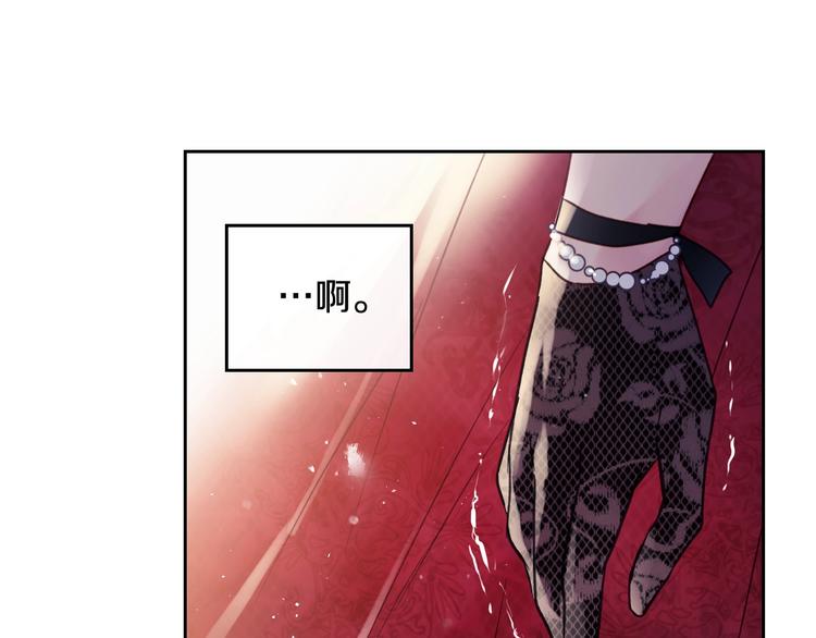 第61话 挺身而出112