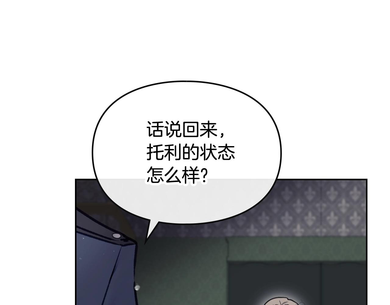 第79话 插翅难逃56