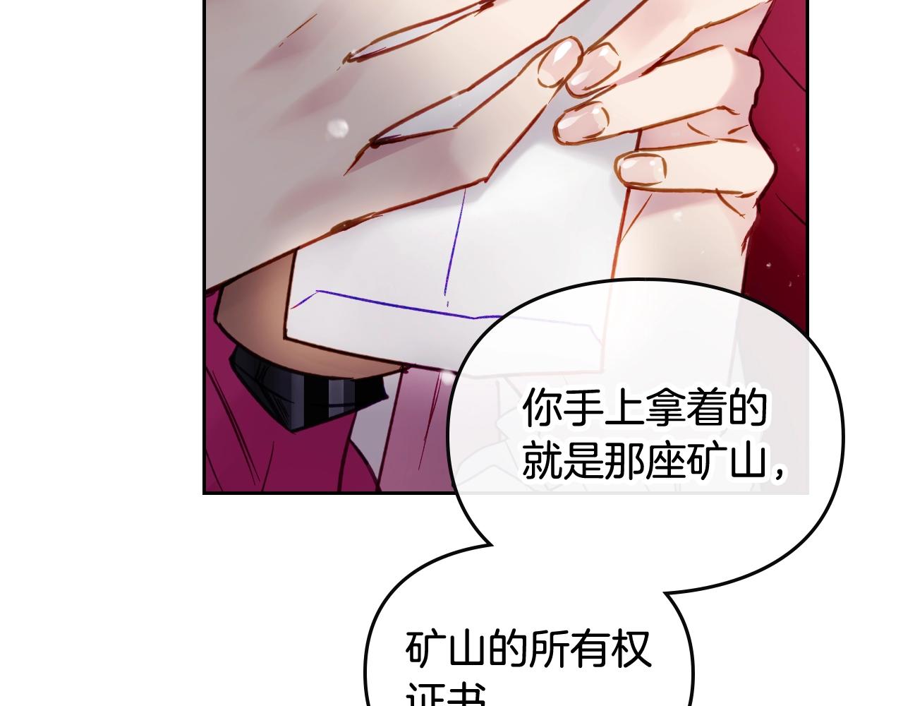 第15话 你就宠她吧139