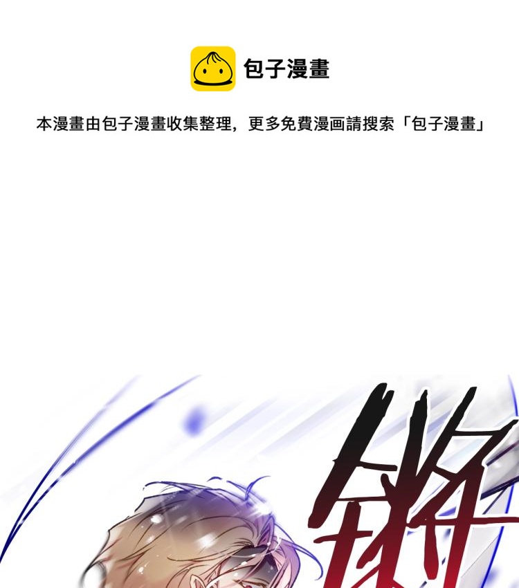 第69话 防不胜防112