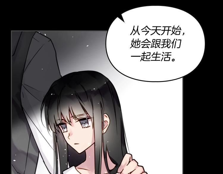 第1话 反派变主角16