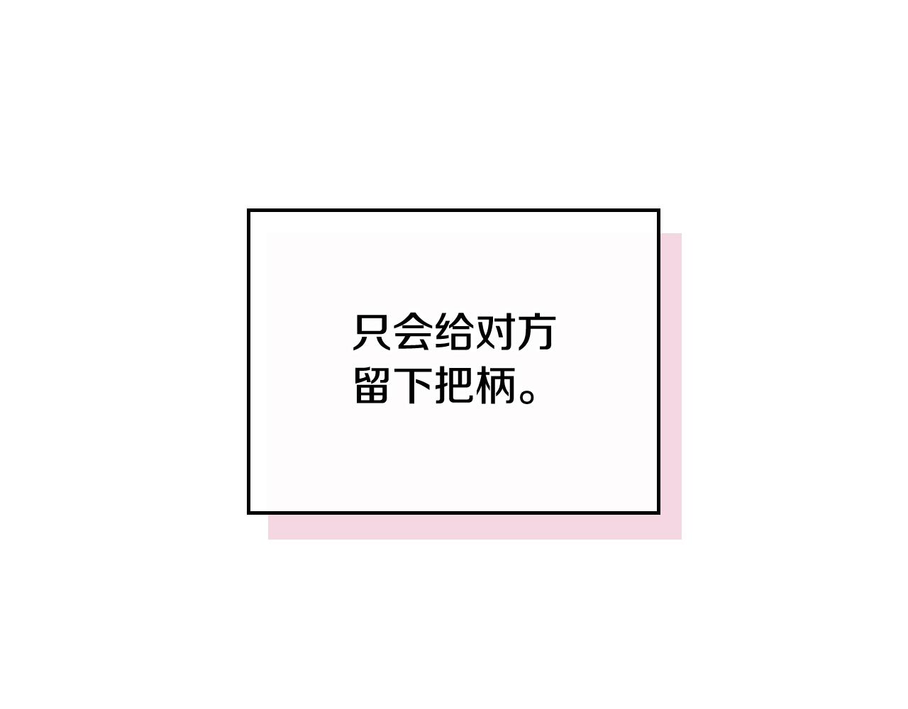 第82话 互相爱慕123