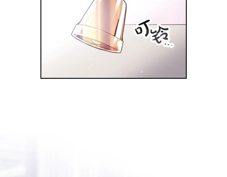 第40话 跟我玩阴的？68