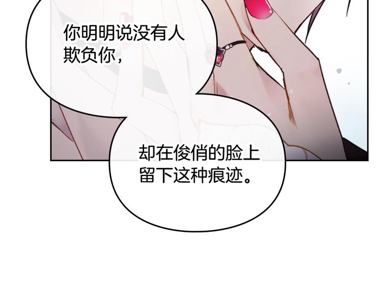第47话 攻略年下的快乐52