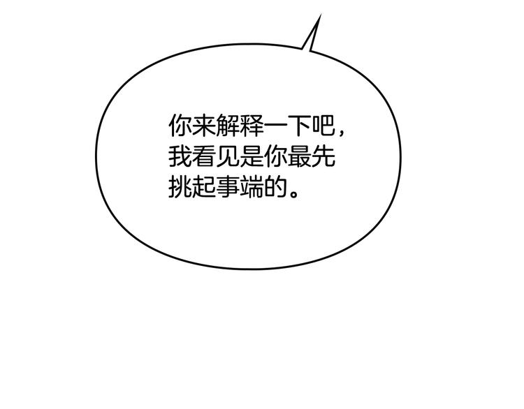 第46话 杀意58
