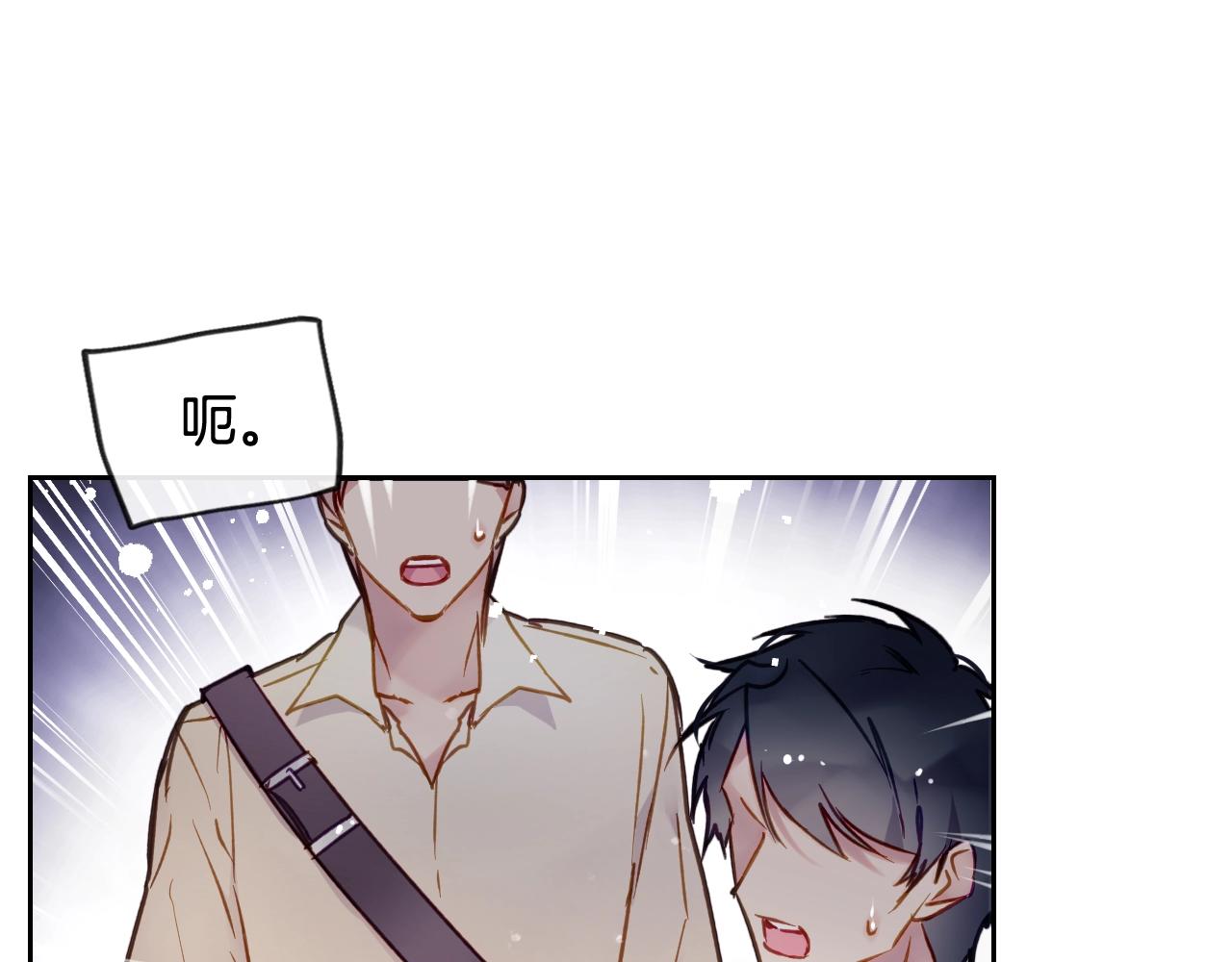第18话 哄小狗要用真心11