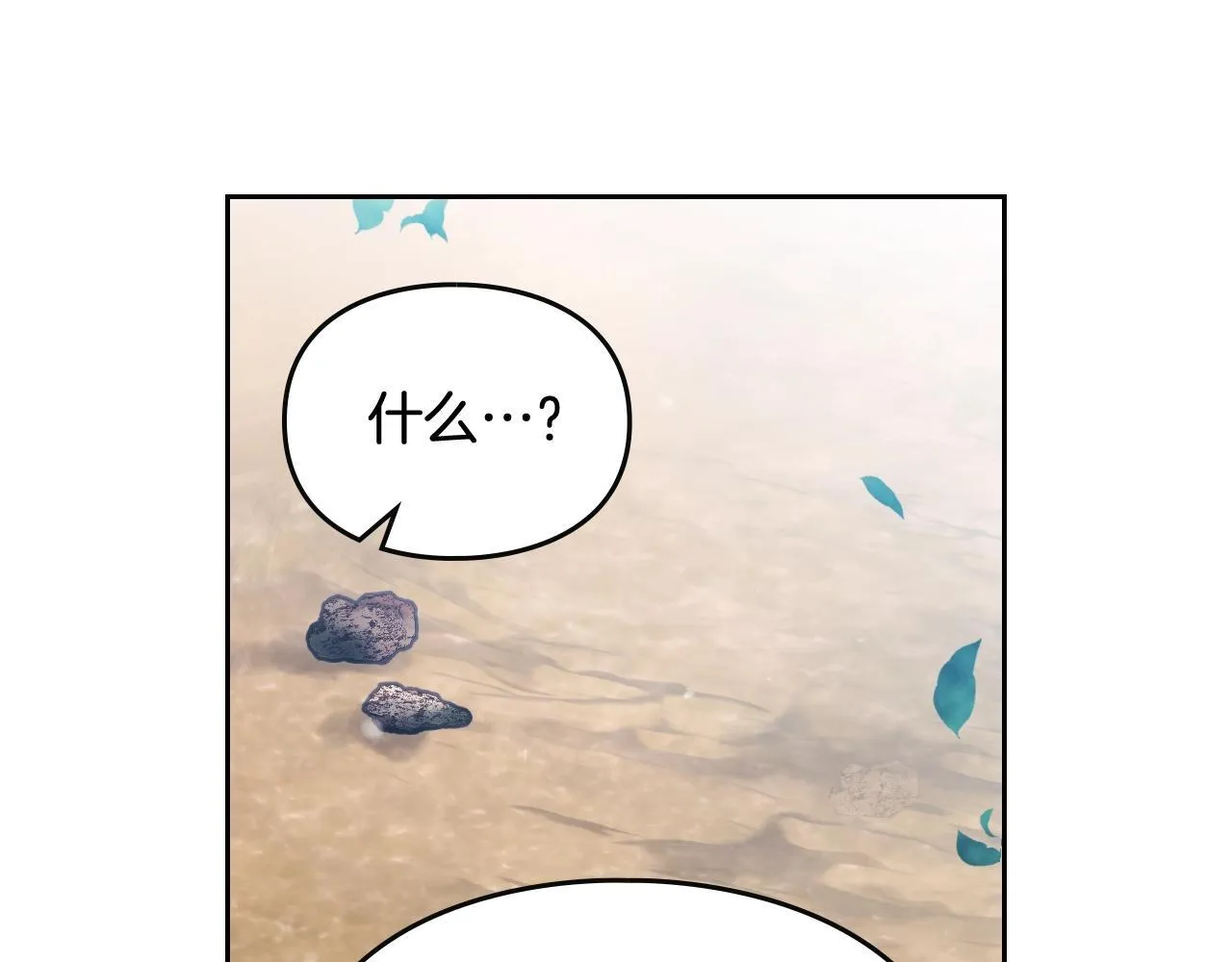 第139话 小姐的认可19