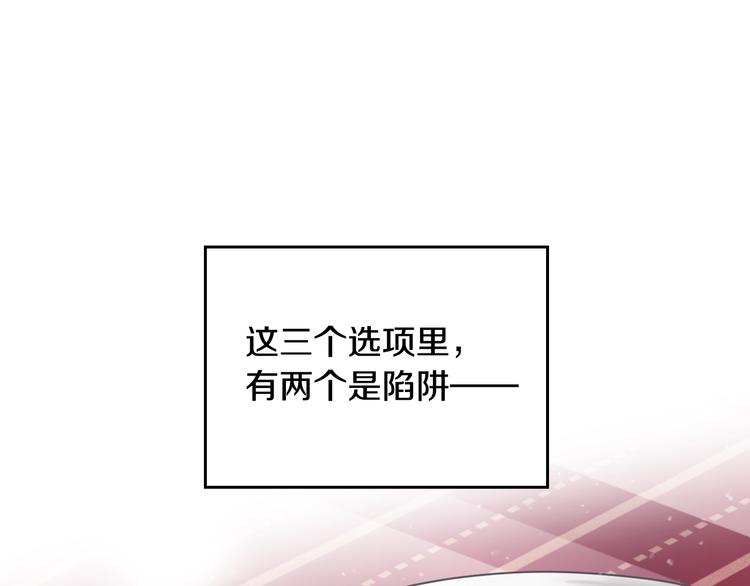 第3话 虚伪的哥哥9