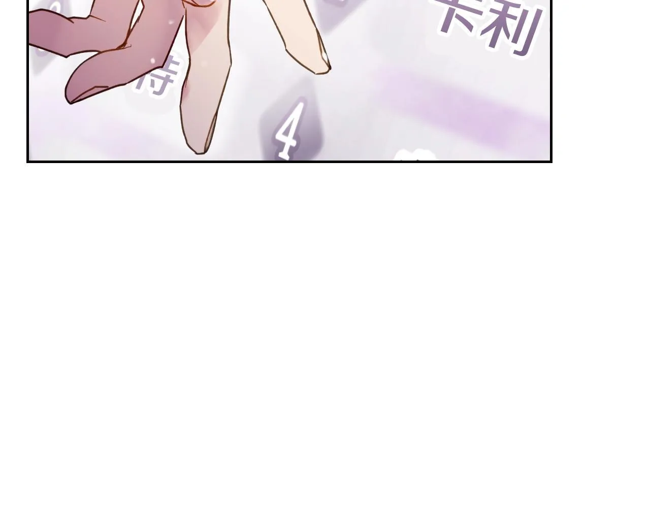 第141话 取消成人礼？144