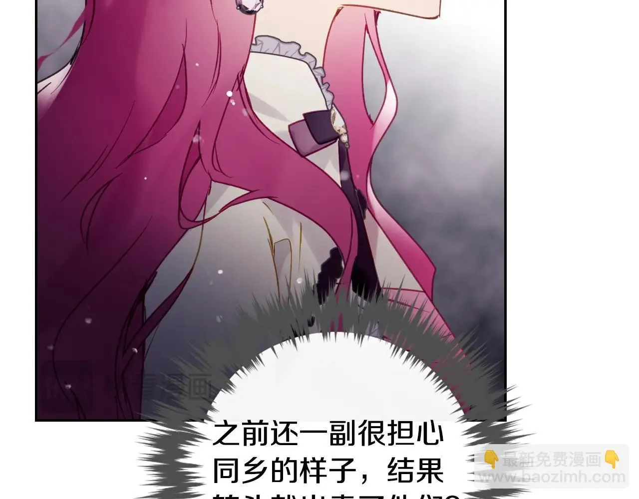 第137话 出乎意料110
