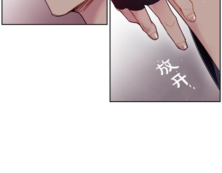 第54话 针锋相对41