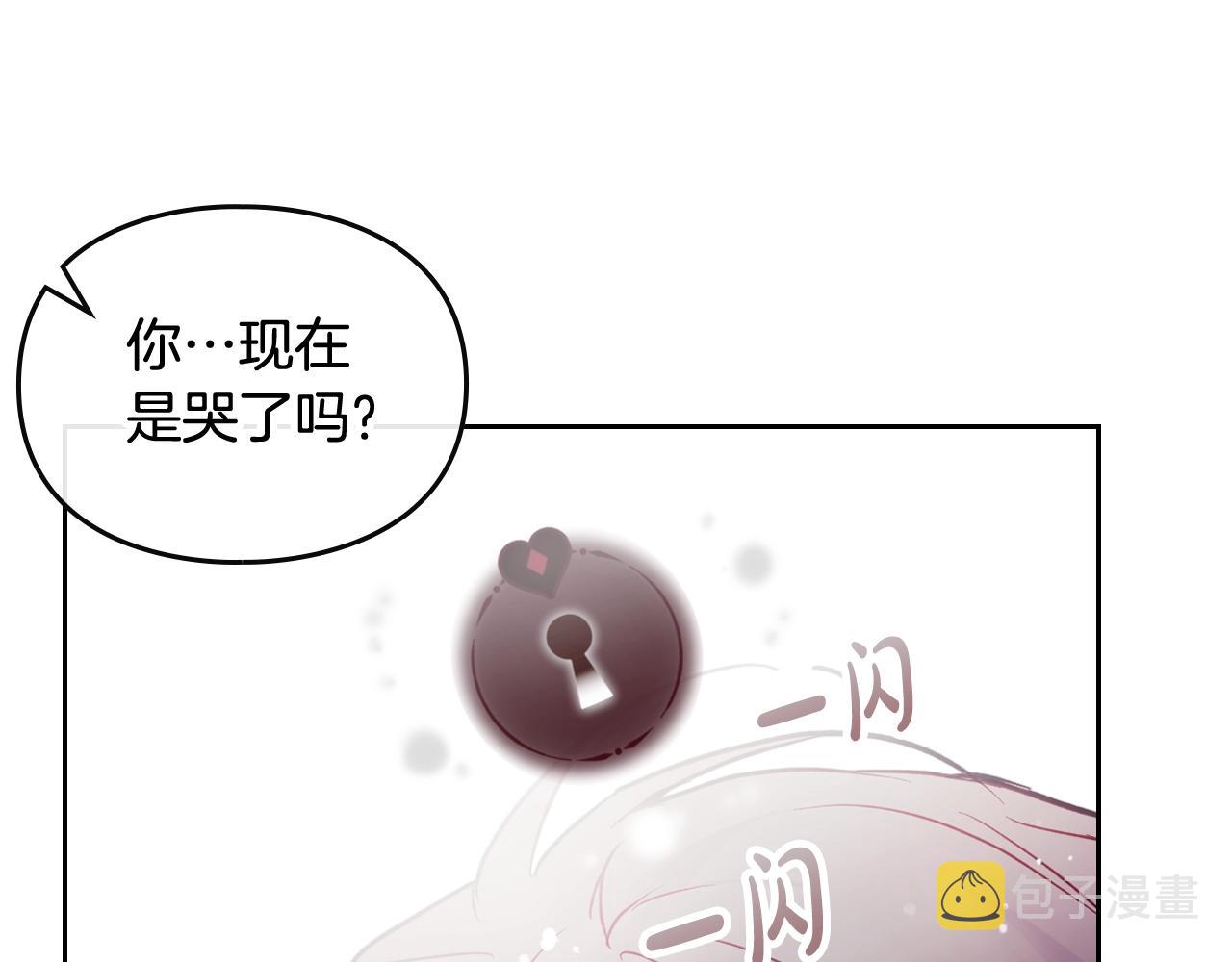 第18话 哄小狗要用真心128