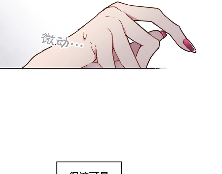 第3话 虚伪的哥哥19
