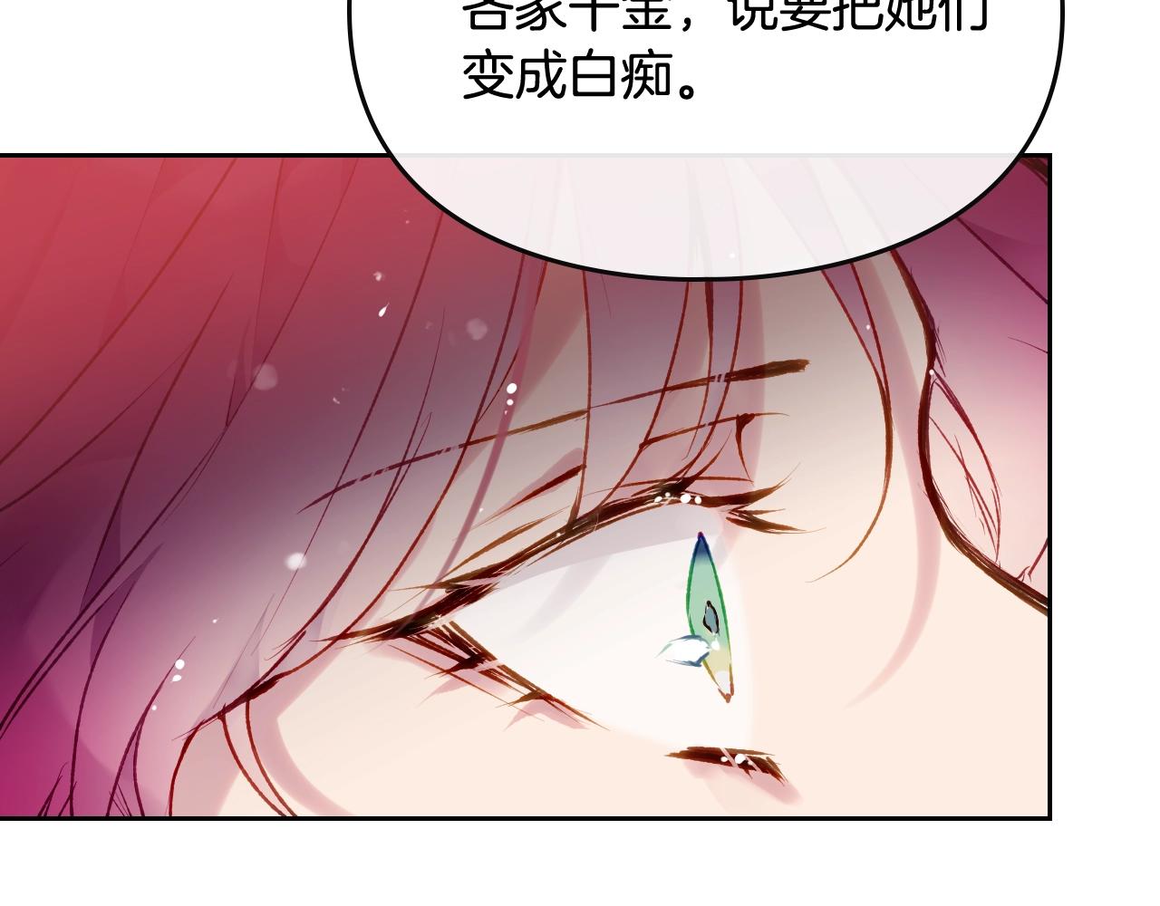 第80话 谁疯了？36