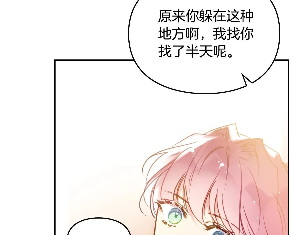 第130话 殿下，请放手27