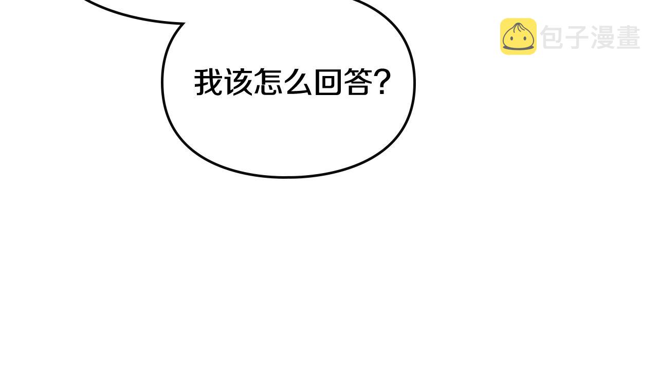 第84话 头号坏人131