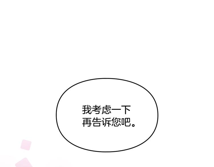 第18话 奖赏59