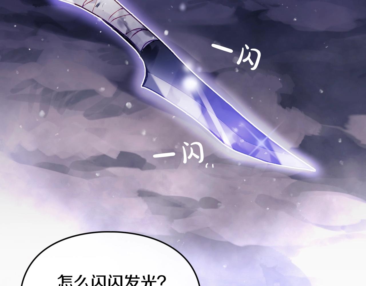 第76话 无名尸58