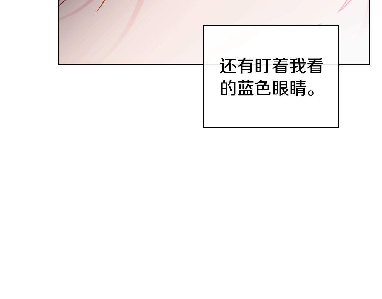 第35话 女神的真面目131