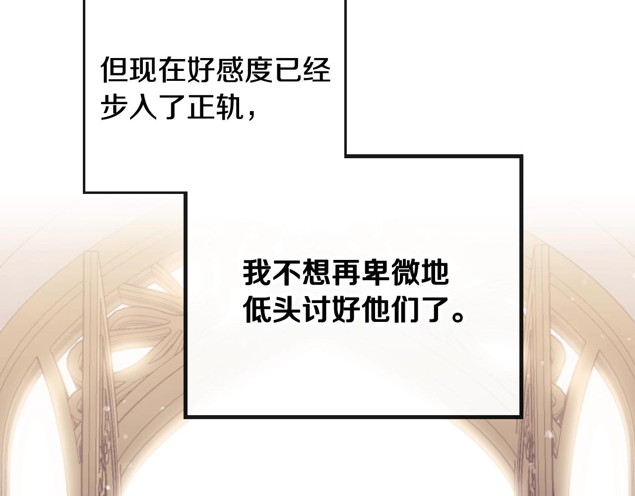 第10话 父爱如山65