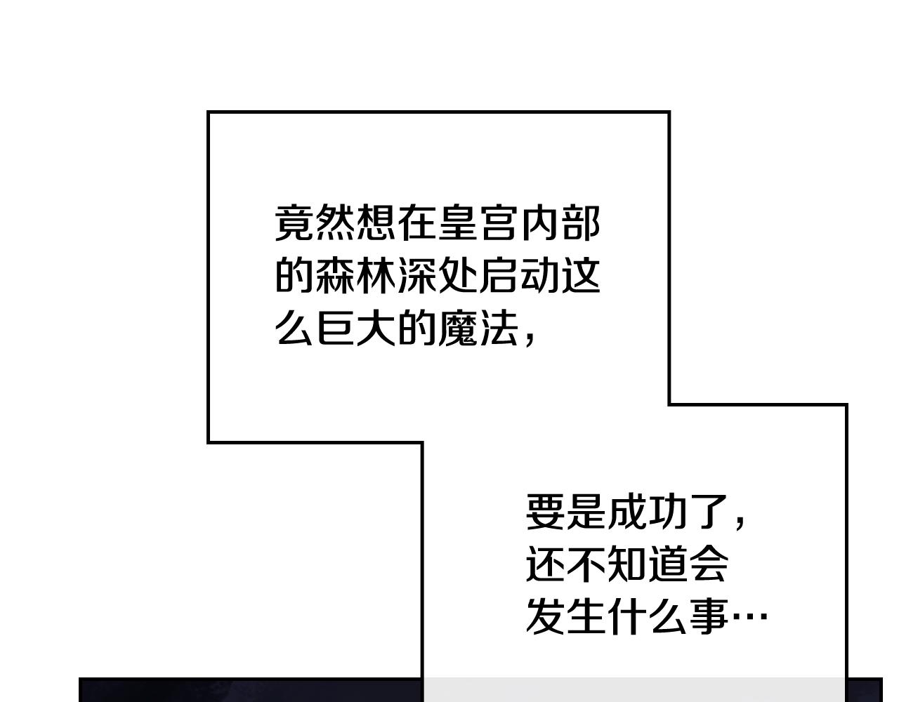 第76话 无名尸140